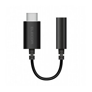 エレコム イヤホン・ヘッドホン用 USB Type-C変換ケーブル EHP-C35DS01BK(代引不可)【メール便(ネコポス)】【送料無料】