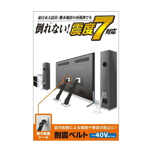 �G���R�� �ϐk�x���g(�S���V�[���^�C�v) TS-001N2(����s��)�y���[���ցi�l�R�|�X�j�z�y���������z