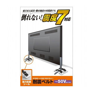 �G���R�� �ϐk�x���g(�S���V�[���^�C�v) TS-004N2(����s��)�y���[���ցi�l�R�|�X�j�z�y���������z