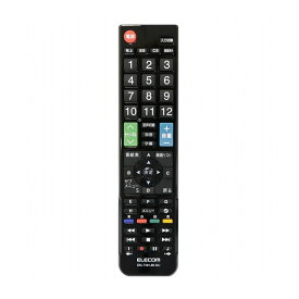 エレコム 12メーカー対応マルチテレビリモコン ERC-TV01LBK-MU(代引不可)