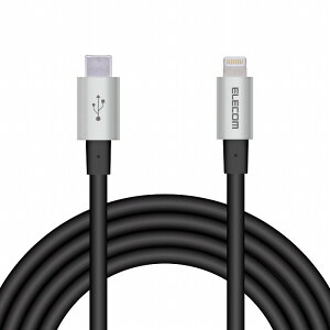 �G���R�� USB C-Lightning�P�[�u��/�����ϋv/2.0m/�O���[ MPA-CLPS20GY(����s��)�y���������z