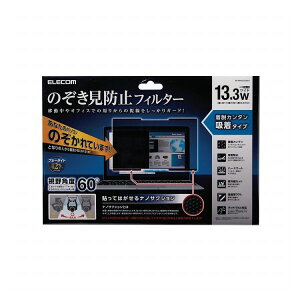 �G���R�� �̂������h�~ �v���C�o�V�[�t�B���^�[ �z�Վ� 13.3�C���`���C�h EF-PFNS133W2(����s��)�y���������z�y���[���ցi�l�R�|�X�j�z