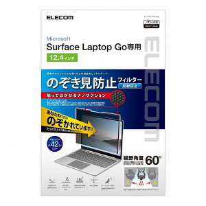�G���R�� Surface Laptop Go �p �v���C�o�V�[ �t�B���� ���O���\ �u���[���C�g�J�b�g EF-MSLGPFNS2(����s��)�y���������z