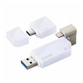 エレコム ELECOM iPhone iPad USBメモリ Apple MFI認証 Lightning USB3.2(Gen1) USB3.0対応 Type-C変換アダプタ付 32GB ホワイト MF-LGU3B032GWH(代引不可)【メール便（ネコポス）】【送料無料】