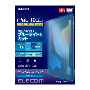 iPad tB 7 8 10.2 Ή ˖h~ wh~ u[CgJbg GAX dx3H pw zRV[ N[jONX TB-A19RFLBLN GR(s)yzy