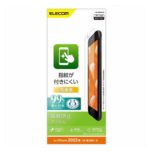 ELECOM iPhone SE 3/SE 2/8/7/6s/6 p tB  wh~ GA[X GR PM-A22SFLFG(s)y[֔zzyz