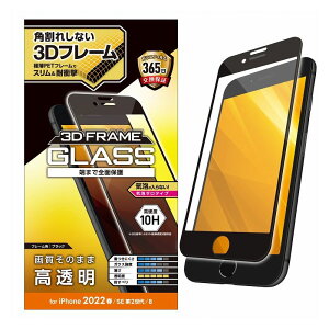 ELECOM iPhone SE 3/SE 2/8/7/6s/6 p KXtB t[t tJo[ dx10H  ubN GR PM-A22SFLGF(s)y[֔zzyz
