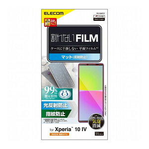 GR Xperia 10 IV / III / III Lite SO-52C / SOG07 SO-52B / SOG04 tB A`OA wh~ GA[X ˖h~ }bg PM-X222FLF(s)yz