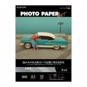 GR v^[p ʐ^p A3 10 }bg ʐ^pA[gy[p[ ŏ㋉O[hART  GA[EH[ CNWFbgp zCg EJK-AWA310(s)yz