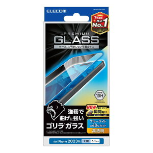 �G���R�� ELECOM iPhone 15 �K���X�t�B���� ������ �u���[���C�g�J�b�g �����K���X �S���� ���^ 0.21mm �\�ʍd�x10H �w��h�~ ��U�h�~ �\��t���c�[���t �C�A�h�~ PM-A23AFLGOBL(����s��)�y���[���֔z
