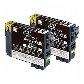 MUG-BK互換 エコリカ リサイクルインク エプソン EPSON ブラック 顔料 2色パック ECI-EMUGB-2P(代引不可)【メール便配送】【送料無料】