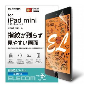 ELECOM iPad mini 7.9�C���` ��5 4���� (2019 2015�N) �t�B���� ���˖h�~ �w��h�~ �C�A�h�~ �G���R�� TB-A19SFLFA(����s��)�y���[���֔z���z�y���������z