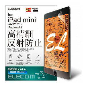 ELECOM iPad mini 7.9C` 5 4 (2019 2015N) tB  ˖h~ wh~ CAh~ GR TB-A19SFLFAHD(s)y[֔zzyz