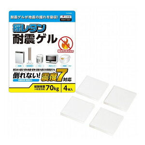 ELECOM ϐk}bg Ƌ ]|h~ Ɠdp 4 (40mm×40mm) ω׏d 70kg (4gp) nk΍ ]|h~ hЗpi ~ ͔S { NA GR TS-F006(s)y[֔zzy