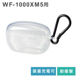 ELECOM WF-1000XM5 ( SONY ) P[X \tg Jo[ ϏՌ [d CX[d h~ Jrit CzP[X NA TWS-SO231UCCR(s)