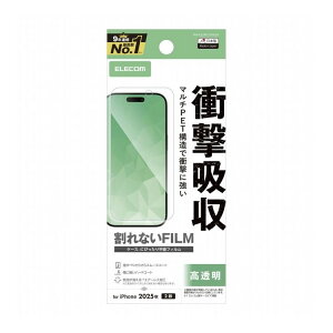 �G���R�� ELECOM iPhone 17 �t�B���� ������ �Ռ��z�� �w��h�~ �@�����₷�� �C�A�h�~ PM-A25AFLFPAGN(����s��)�y���[���֔z���z�y���������z