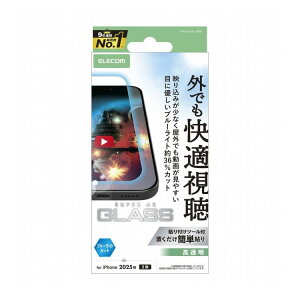�G���R�� ELECOM iPhone 17 �K���X�t�B���� ������ �����ˌy�� �u���[���C�g�J�b�g 10H �w��h�~ �C�A�h�~ ��U�h�~ �\��t���c�[���t PM-A25AFLGARBL(����s��)�y���[���֔z���z�y���������z
