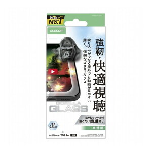 �G���R�� ELECOM iPhone 17 �K���X�t�B���� ������ �����ˌy�� 10H Gorilla(R) ���^ �w��h�~ �C�A�h�~ ��U�h�~ �\��t���c�[���t PM-A25AFLGARO(����s��)�y���[���֔z���z�y���������z