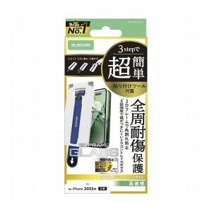 GR ELECOM iPhone 17 KXtB  Sی ph~ t[t 10H Dragontrail(R)X wh~ CAh~ Uh~ ȒP\tc[t ubN PM-A25AFLGFDTT(s)y[֔z