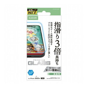 GR ELECOM iPhone 17 KXtB  u[CgJbg Q[œK 10H wׂ蒷 wh~ CAh~ Uh~ \tc[t PM-A25AFLGGEBL(s)y[֔zzy