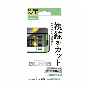 GR ELECOM iPhone 17 KXtB  `h~ EubN 10H wh~ CAh~ Uh~ o[R[hϑΉ \tc[t PM-A25AFLGGPF2(s)y[֔zzy