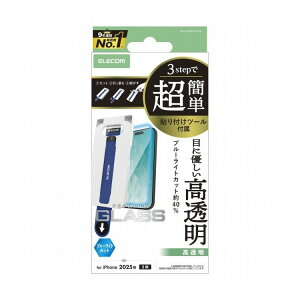 GR ELECOM iPhone 17 KXtB  u[CgJbg 10H wh~ CAh~ Uh~ ȒP\tc[t PM-A25AFLGGTBL(s)y[֔zzyz