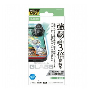 �G���R�� ELECOM iPhone 17 �K���X�t�B���� ������ �u���[���C�g�J�b�g �Q�[���œK 10H Gorilla(R) �w���ׂ蒷���� ���^ �w��h�~ �C�A�h�~ ��U�h�~ �\��t���c�[���t PM-A25AFLGOEBL(����s��)�y���[��
