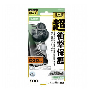 �G���R�� ELECOM iPhone Air �K���X�t�B���� ������ D3O(R) ���Ռ��ی� 10H Gorilla(R) ���^ �w��h�~ �C�A�h�~ ��U�h�~ �\��t���c�[���t PM-A25BFLG3O(����s��)�y���[���֔z���z�y���������z