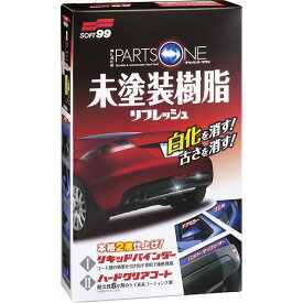 楽天市場 樹脂 バンパー ワックスの通販