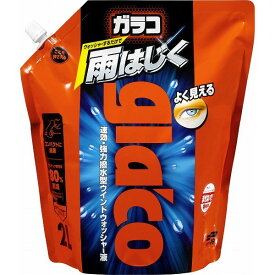 楽天市場 ガラコ ウォッシャー液 ウィンドウケア メンテナンス用品 車用品 車用品 バイク用品の通販