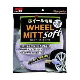 楽天市場 洗車用スポンジの通販