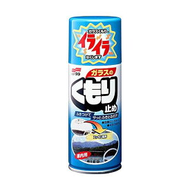 楽天市場 車 くもりの通販