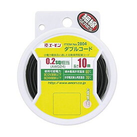 楽天市場 エーモン M280の通販