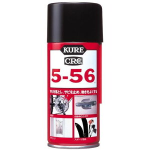 KURE 5-56(180ml) 1045 ���@�\������ �h�K