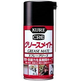 KURE グリースメイト(300ml) 1058 潤滑剤