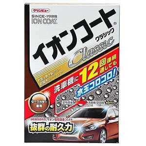 カー ワックス イオンコートの人気商品 通販 価格比較 価格 Com