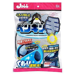 vX^bt ԗp ԗpi pO[uyM̎ P149