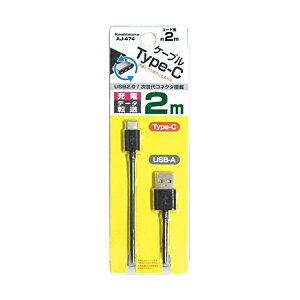 JV USB[d&P[u 2m A-C AJ474