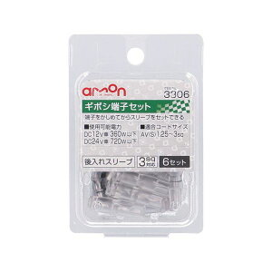 G[H no.3306 M{V[qZbg  p[c i d