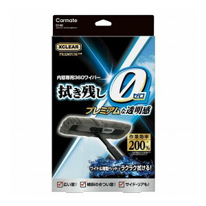 �J�[���C�g C140 �G�N�X�N���A�v���~�A�� 360���C�p�[�y�|�C���g10�{�z�y���������z