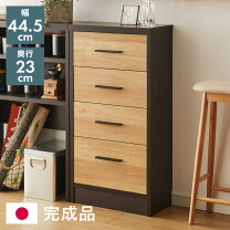 楽天市場】チェスト 4段（種類（食器棚・キッチンボード）カウンター 
