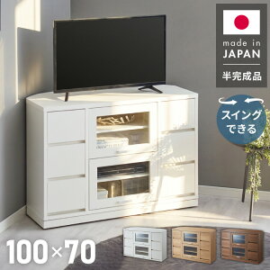 キャスター 50インチ テレビ台」の人気商品一覧 | 安い商品を通販 