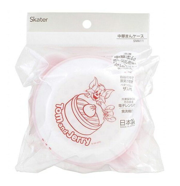 楽天市場 スケーター レンジ調理 中華まん 肉まん ケース 蒸し器 トム ジェリー キャラクター 子ども 男の子 女の子 かわいい 可愛い プレゼント Skater 送料無料 リコメン堂