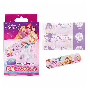 かわいい 絆創膏の人気商品 通販 価格比較 価格 Com