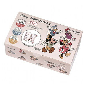 スケーター 子供用 不織布 プリーツマスク 箱入り 25枚入り ミッキー&フレンズ MSKP25 キャラクター かわいい 可愛い 花粉 ホコリ 風邪対策 Skater(代引不可)