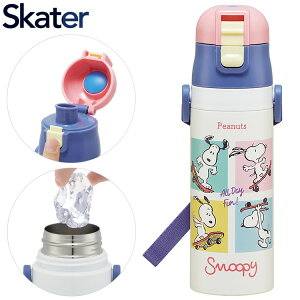 スヌーピー スケートボード 水筒 キッズ 直飲み 470ml ステンレスボトル ステンボトル ダイレクト スヌーピー スケートボード スケーター Skater SDC4 キャラクター 可愛い かわいい【送料無料】