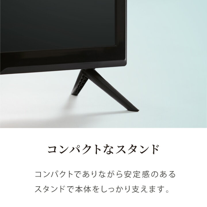 楽天市場】テレビ 20型 simplus シングルチューナー 1波 地デジ HD 