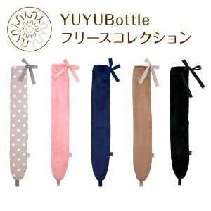 湯たんぽ カバー かわいい ビューティー ヘルスの人気商品 通販 価格比較 価格 Com