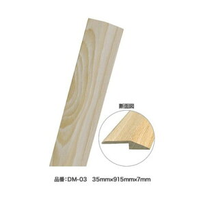 ATqy JOINT-LOCKp i؂ 35×915×7 DM-03(s)yz