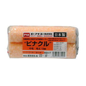 ATqy PIA[[ siN 13MM(s)